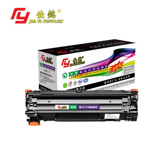 佳懿hp388A 硒鼓 标准版,适用惠普P1108 582534